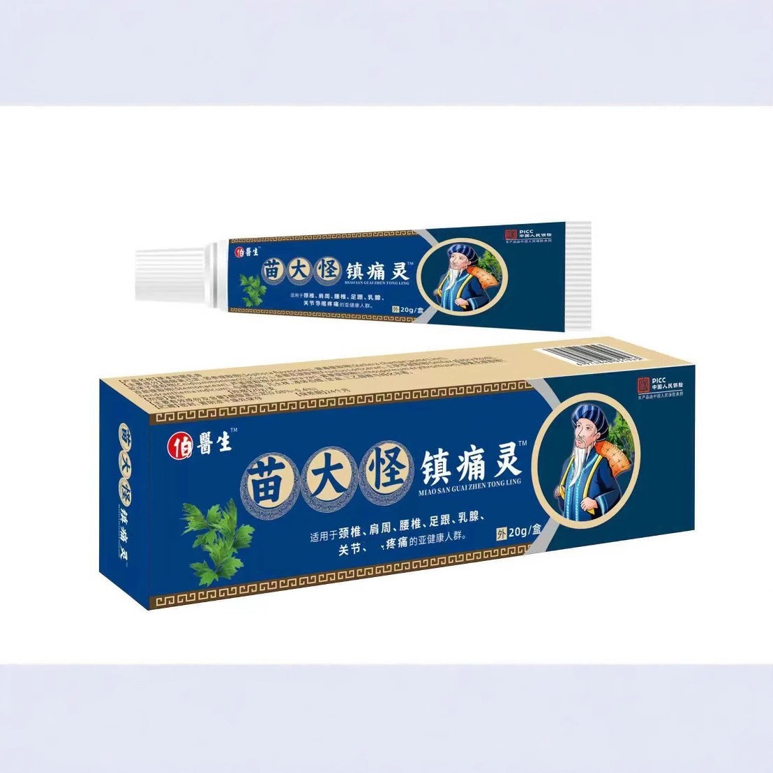 苗大怪镇痛灵颈椎肩周腰椎间盘腿膝盖男女通用电视同款