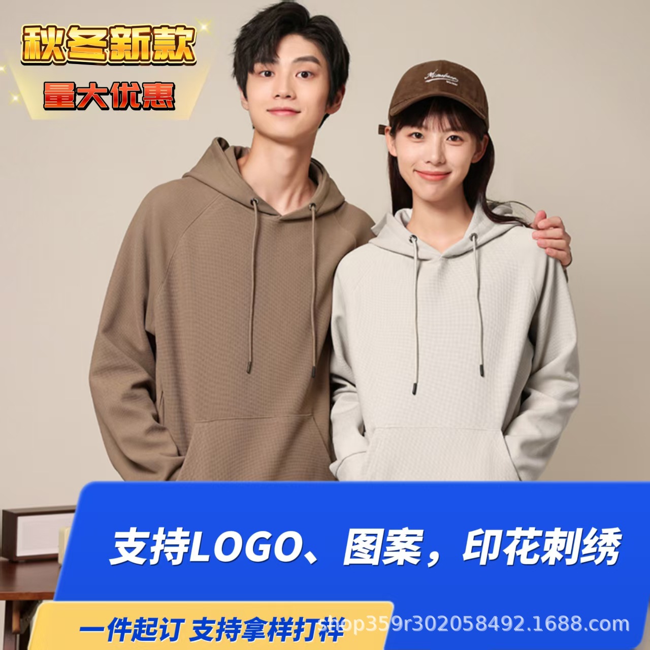 Spring and autumn season, pineapple-patterned hooded sweatshirt, loose-fitting, for outdoor casual wear, with custom logo embroidery or printing, suitable as workwear