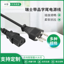 ��ʿ��Ʒ��β�Դ�� ��о��ʿ�˲��^�� �����ɫ�Դ��