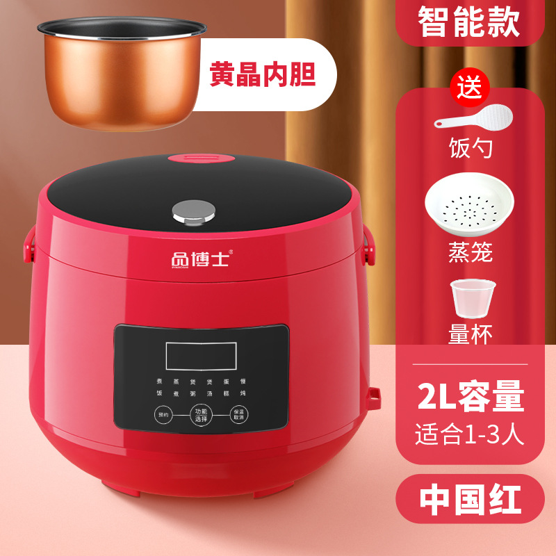 2L 레드(넘치지 않는 지능형 정밀 조리) 1~3인