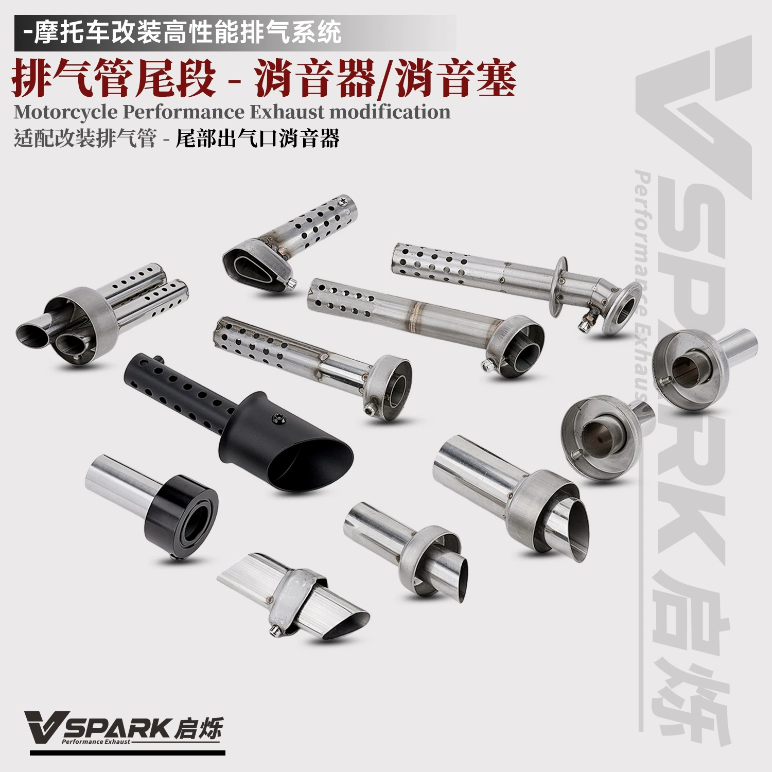 Мотоциклетный тюнинг: глушитель выхлопной трубы 51/60 мм, шумопоглотитель, заглушка для глушителя