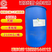 �R�������f���ؙ����Ͷ��Ҵ�����6501�zͰ �l�����턩