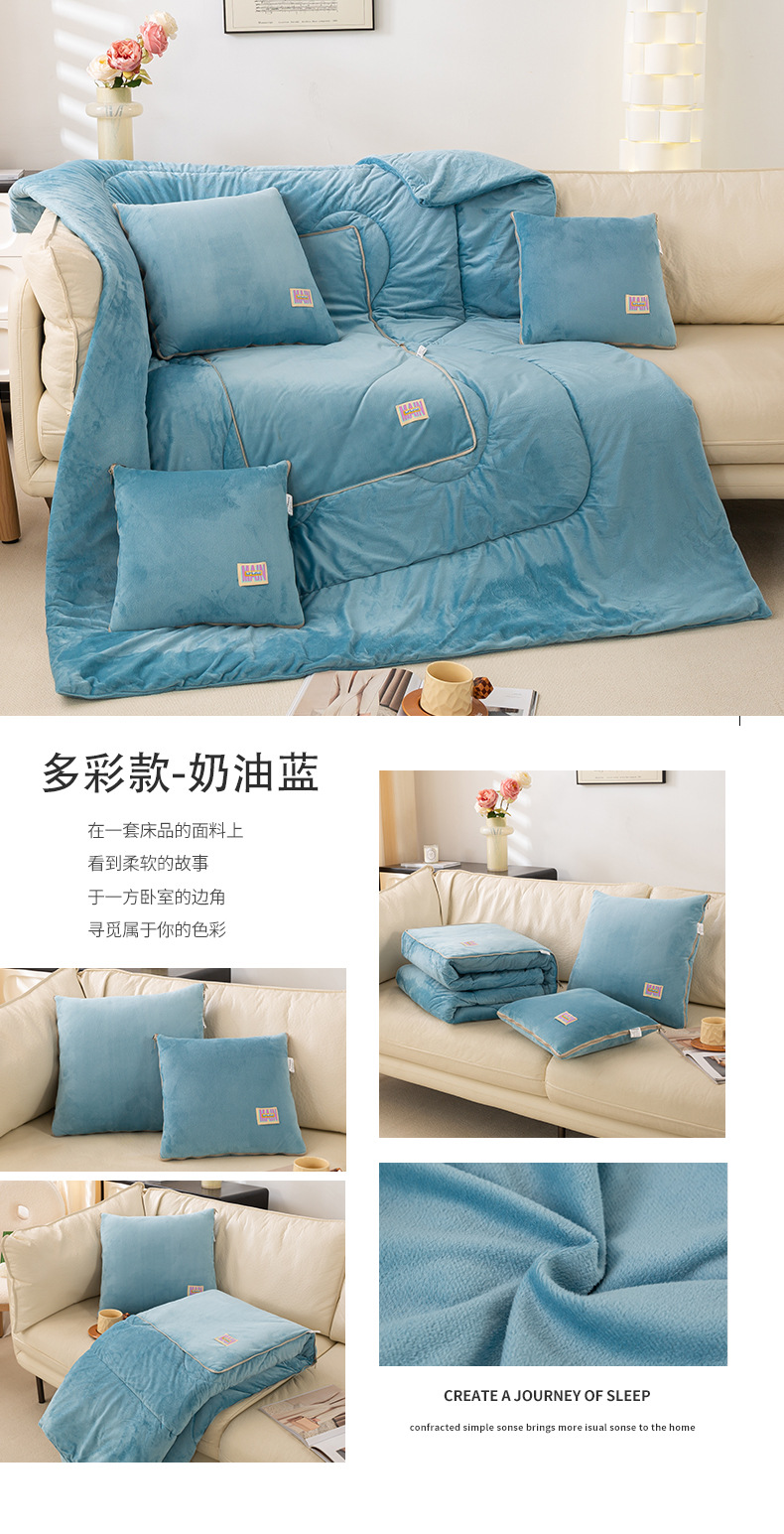 多彩款-奶油蓝.jpg