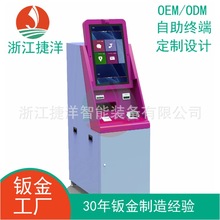 �Ϸǰ����������Ж|���Ұ������ZATM�C�������C�OӋ�����k���⚤
