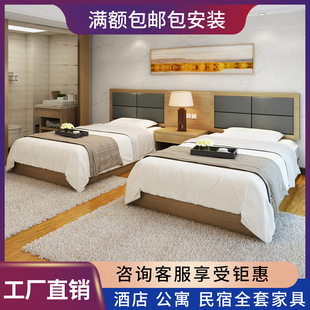 酒店家具標間全套賓館床家具出租房單雙床酒店專用床架公寓民宿床