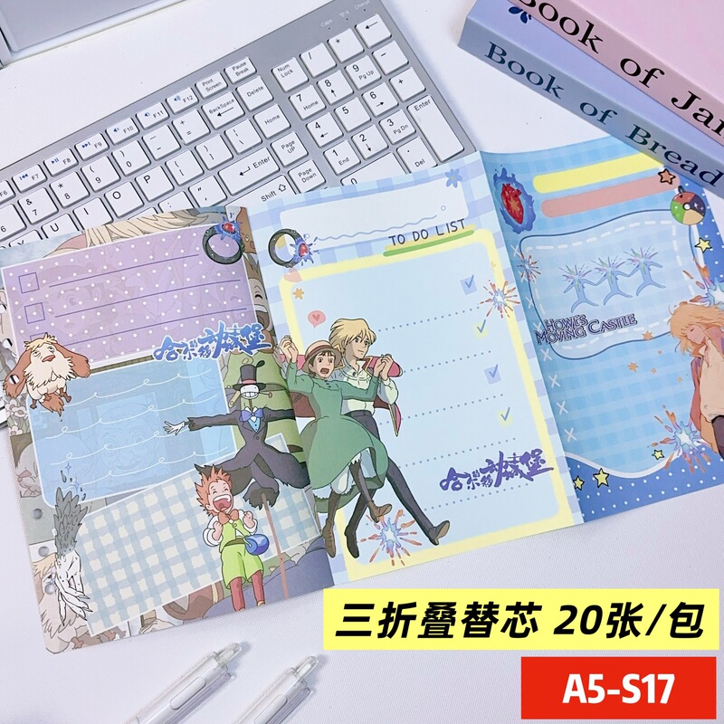 a5全彩页活页本替芯6孔120g加厚卡通动漫角色 三丽鸥kt猫活页替芯|undefined
