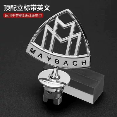 Car logo S Emblem, S400 S600 - maybach-top-model