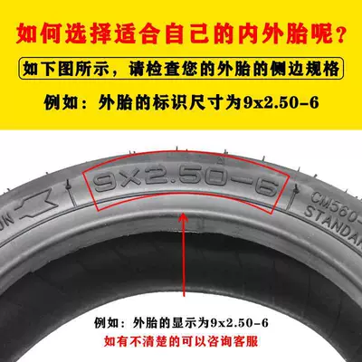 Elektrikli avtomobil şinləri 9x 2.50-6 inner and outer tire