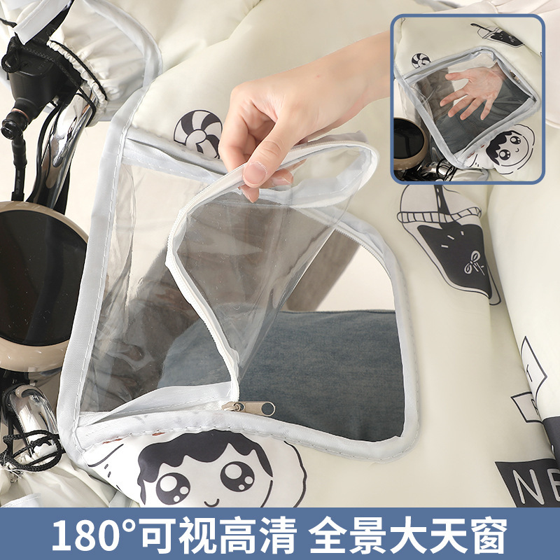 电动车儿童亲子摩托车挡风冬季加绒电瓶防风电车冬款通用防水防寒|undefined
