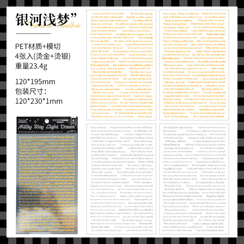 Serie de oro flotante, bronceado, plata en caliente, pegatinas de frases en inglés, pegatinas de decoración de libros de bricolaje transfronterizos