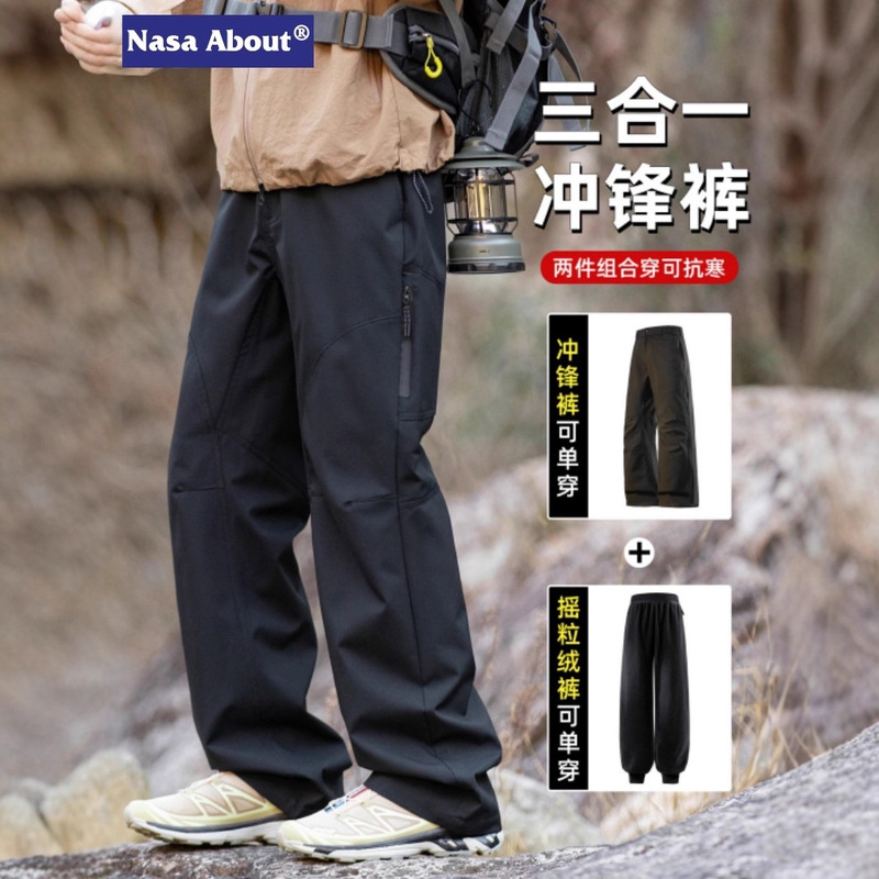 Nasa Three-In-One Detachable Outdoor Pants Autumn and Winter Windproof Waterproof Workwear Straight Pants Winter Three-In-One