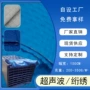超声波内衬喷胶棉针刺棉布袋