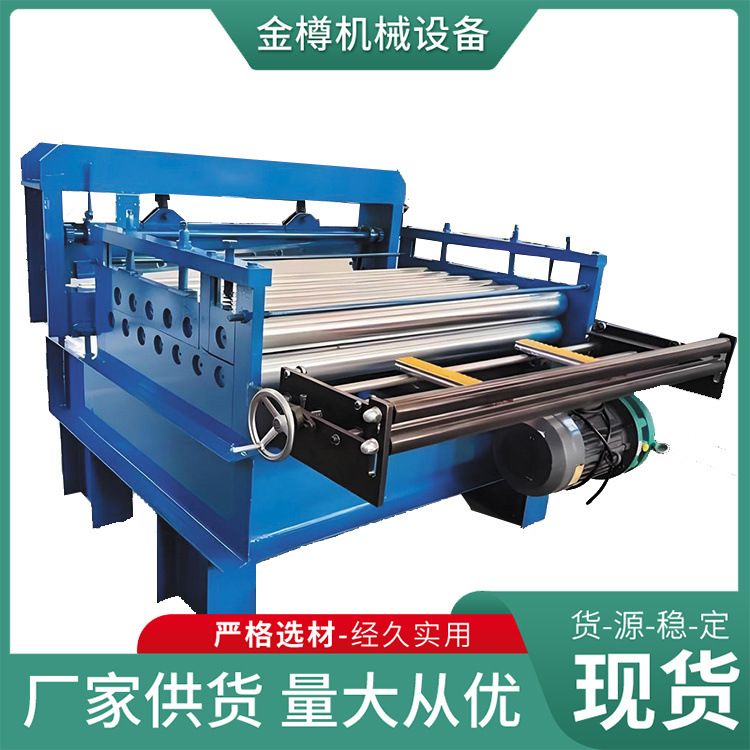 金樽金属薄板整平机 全自动卷料平板机 数控卷材开卷放料校平机