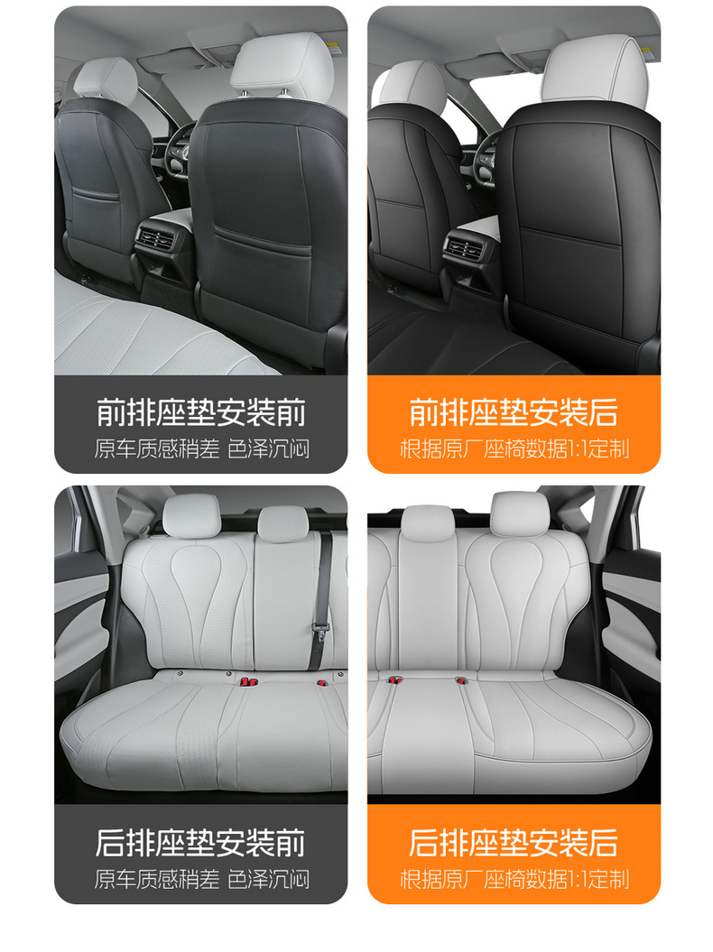 25 New Byd Seal 05Dmi Special Seat Covers, Intelligent Driving Version, All-Inclusive Seat Covers, Four-Season Car Seat Cushions