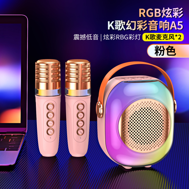 国境を越えた新しいbluetoothスピーカー無線マイク音響家庭用ミニポータブルRGBカラフルなライトのスピーカー|undefined