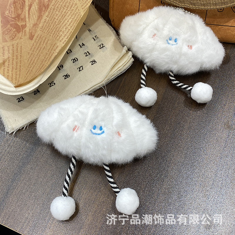 ぬいぐるみ超かわいい白ホタテペンダントガールハート学生スクールバッグペンダントスマイリーフェイス人形キーホルダーギフト|undefined