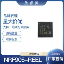 ȫԭbNRF905C NRF905-REEL QFN32 oģKоƬ l