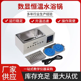 教学仪器;其他实验室品;教学演示用品