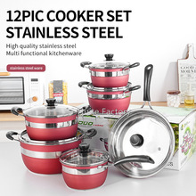 跨境12件套不锈钢套装锅煎锅汤锅奶锅烹饪锅套装pot set锅具套装