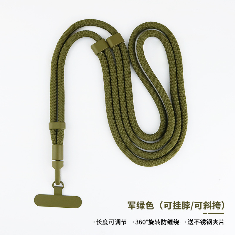 手机挂绳斜挎可背挂脖绳三合一可调节长短带不锈钢垫片防丢涤纶绳|undefined