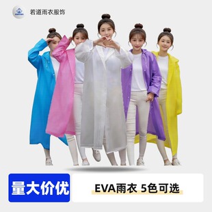 ���¼Ӻ����l�����L��ȫ��EVA���¼Ӻ��һ���Է�������Ư������
