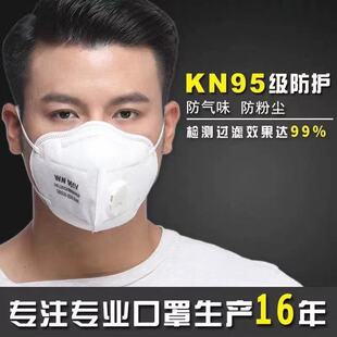 ����951V��̖����    һ���Է��oKN95����ʽ���y�����ČӰ�ɫ����