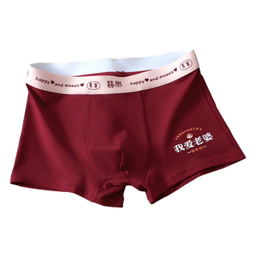 Rojo ropa interior de los hombres de algodón Boxer shorts niños Boxer shorts cabeza transpirable suelta año de nacimiento ropa interior de la boda