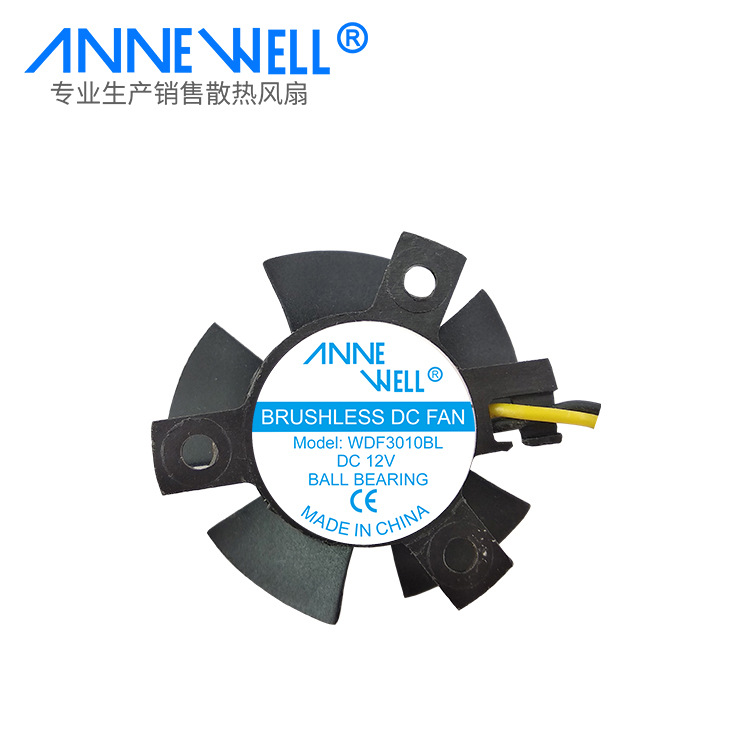 厂家3010无框支架风扇12V含油轴承汽车LED大灯直流风扇