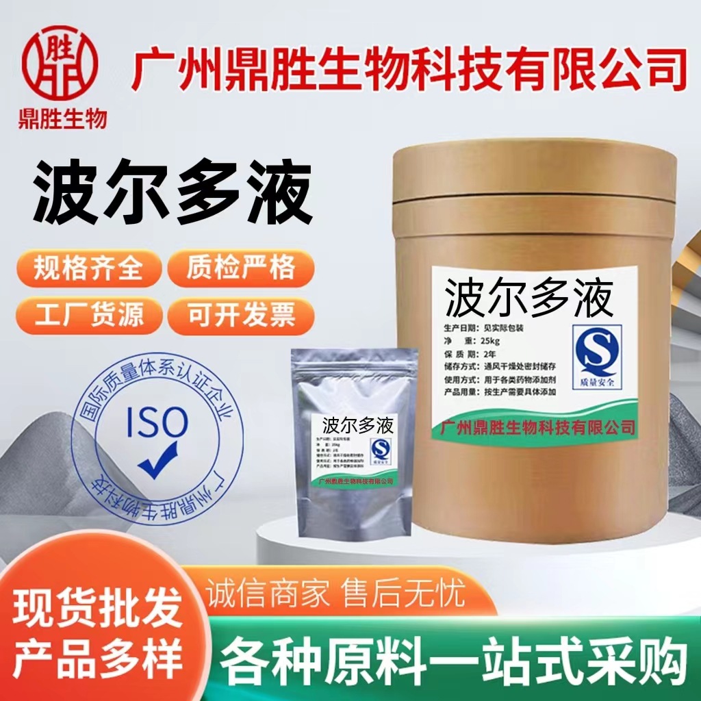 80%波尔多液苹果树柑橘树黄瓜 霜霉病 轮纹病 1000克