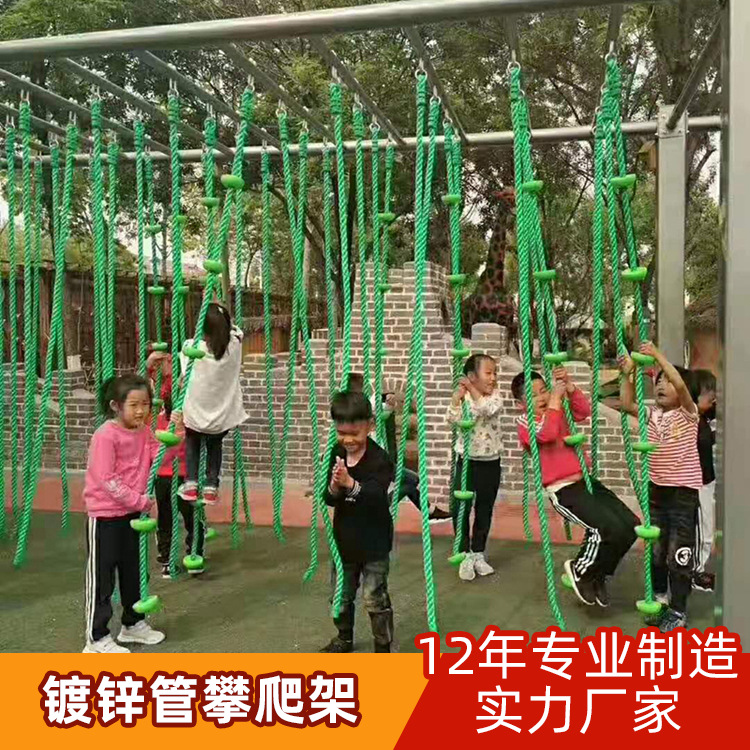 定制兒童幼兒園戶外組合攀爬秋千多人輪胎架木質鍍鋅管葡萄架長廊