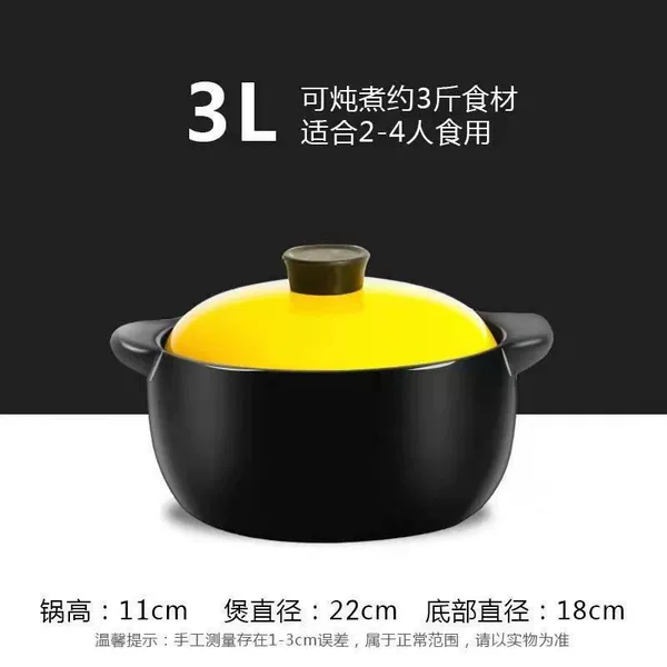 3-liter yellow induction cooker gas dual-use 2-3 people