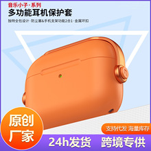 �m��airpodspro3���C���i��֧���O��pro3�{��ܛ��airpods4���o��