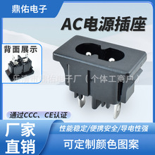 CE CCC�J�C 8��β�� 2PIN AC�Դ���� ��ʽ������ С�����Դ����