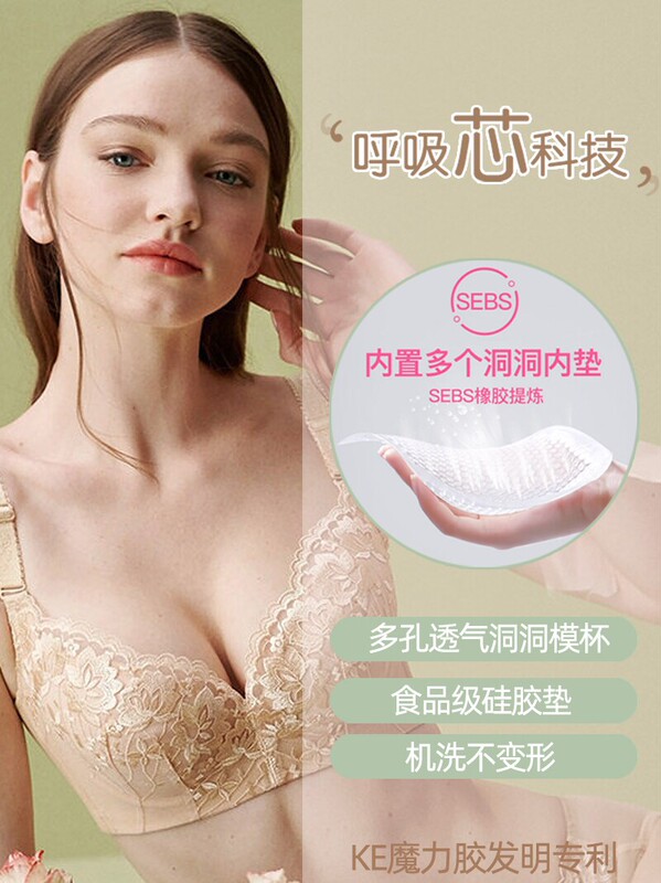 Eve's Show New Girl's Style Sexy Push-Up Silicone Bra Thin Lace Comfortable Non-Padded Underwear for Women Thick Eve's Show New Girl's Style Sexy Push-Up Silicone Bra Thin Lace Comfortable Non-Padded Underwear for Women Thick