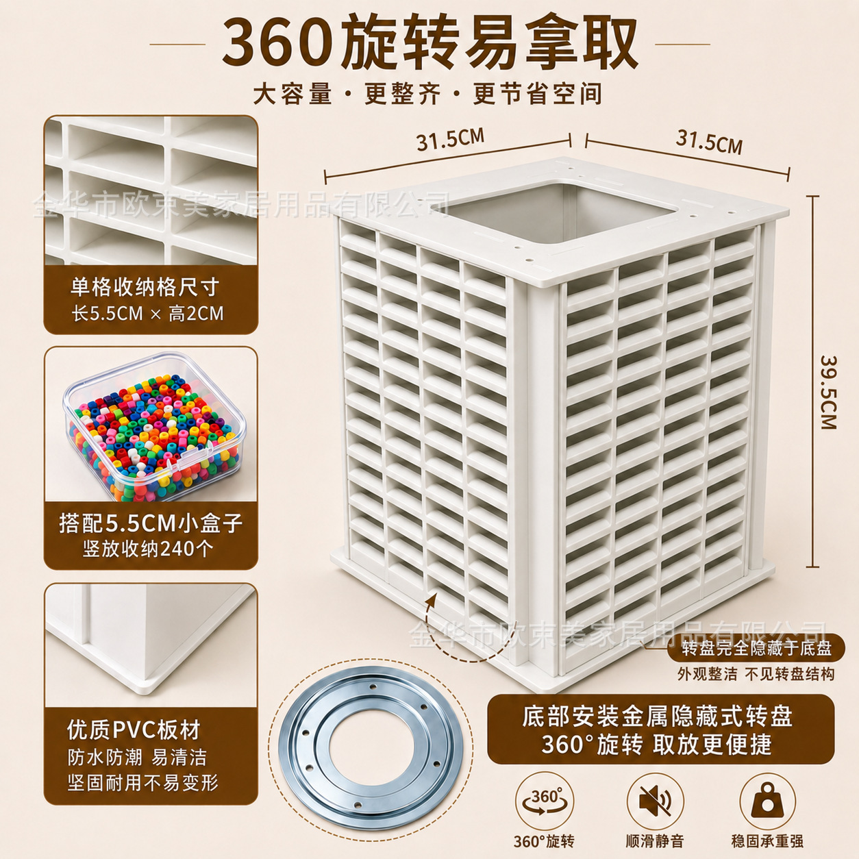 Horizontal square box bean rotating storage box (metal turntable)