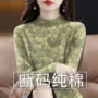 半高领高档长袖春季t恤