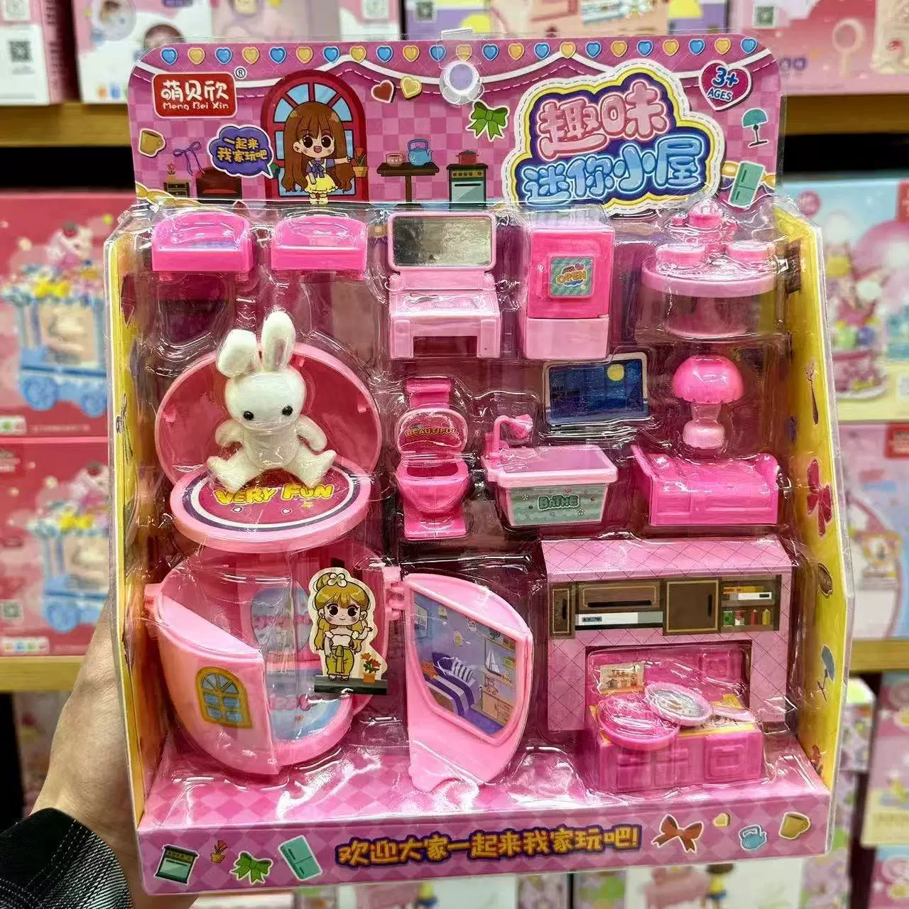 Family реалистичная игрушка Мэнбэйсин, небольшой магазинчик, касса