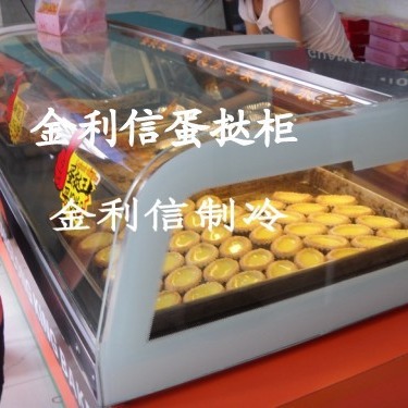 蛋挞柜蛋挞王广州烤盘蛋挞柜热酥柜食品保温箱商用烘培糕点机