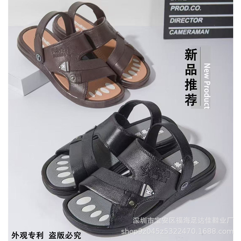 2025 One-Time Molding Vietnamese Rubber High-End Men's Sandals Non-Slip Wear-Resistant Two-Color Sole Dual-Purpose Men's Sandals Manufacturer Wholesale