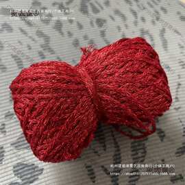 空心纱金丝线亮丝毛线包包钩边装饰浅金色线材料包闪光编织麦太保