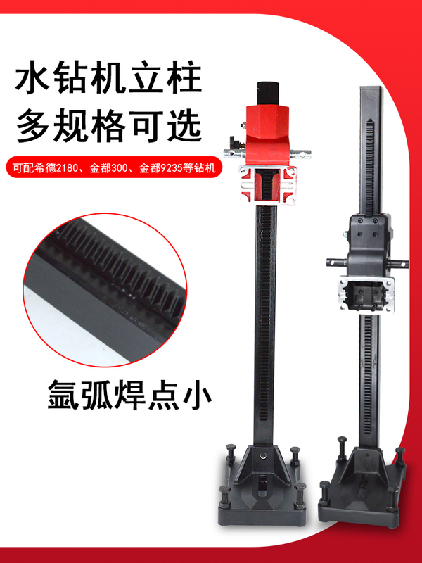 卓上穴あけ機棚柱歯条軌道水ドリルスタンド箱体スライドカバー昇降体スライドボックス|undefined