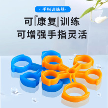 手指屈伸康复训练器材男女指力器伸展器撑力器手部锻炼手力拉力器