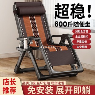 Recliner Folding Lunch Break Reinforced Bold Office Nap Chair Elderly Backrest Chair Home Leisure Lying Sleeping