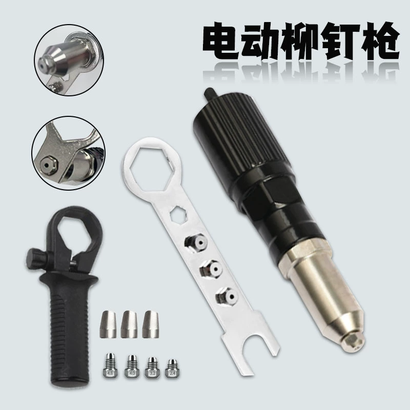 Насадка для электрического заклепочника, заклепочник для глухих заклепок, пневматический заклепочный станок.