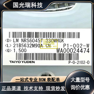 ̫�T늸�NRS5040T470MMGJV LSXND5050YKL330MMG LSAPB2016KKTR22M