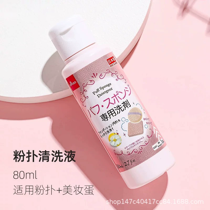 Daiso, японская чистящая щетка, косметический спонж