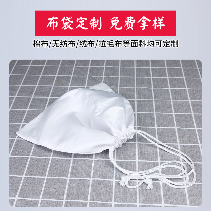 厂家生产针织布袋 印LOGO包装布袋鞋子玩具抽绳收纳袋防尘包装袋
