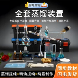 教学演示用品;其他实验室品;数理教学器材