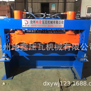 汽车箱板机器地鑫压瓦机汽车箱板压瓦机冷弯成型机器