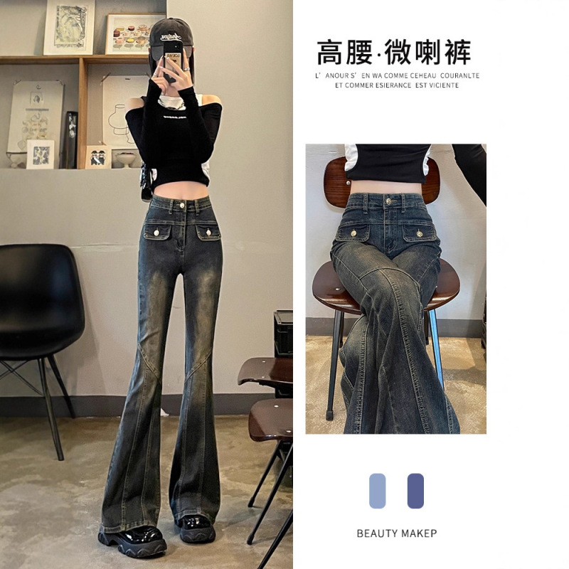 High-Waisted Slimming Pants for Women, Flared Jeans for Women, Spring/Summer 2026 New Straight-Leg Flared Pants for Petite Women High-Waisted Slimming Pants for Women, Flared Jeans for Women, Spring/Summer 2026 New Straight-Leg Flared Pants for Petite Women